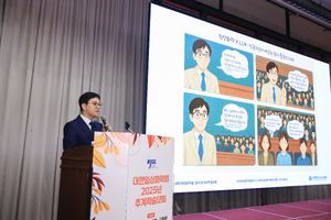 10.17 추계학술대회